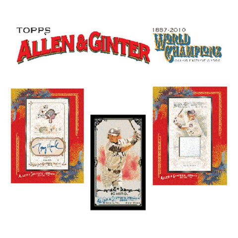 2010 T Allen and Ginter MLB Value Packs