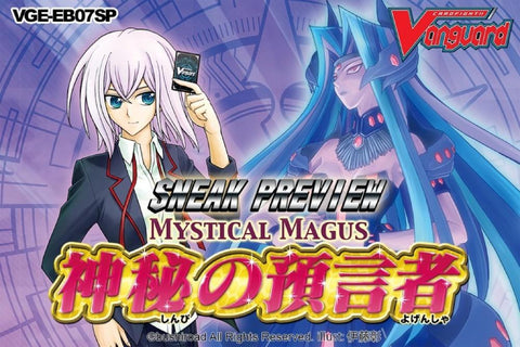 Vanguard Mystical Magus Kit